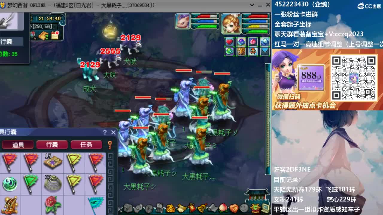 5固伤天降冲刺180！ 第4段