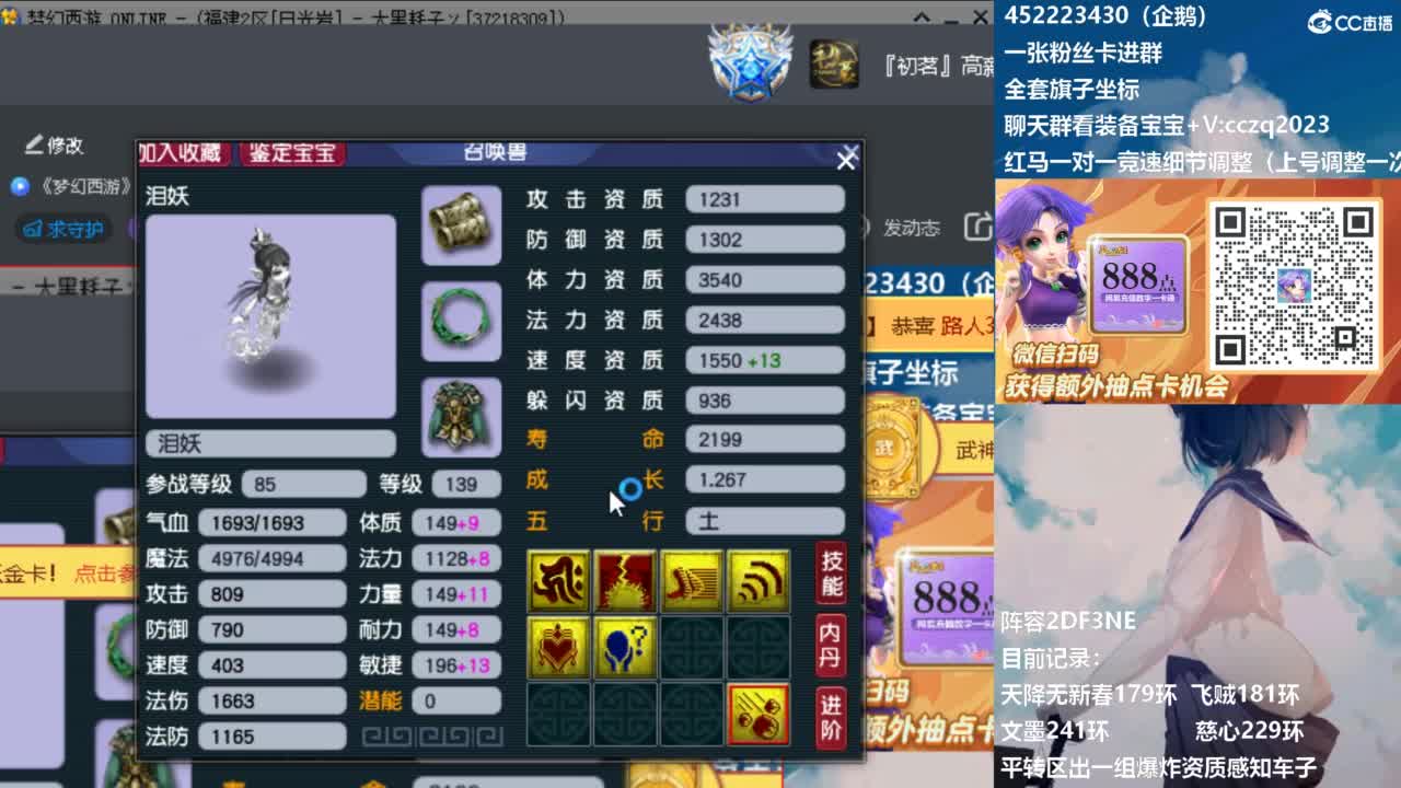 5固伤天降冲刺180！ 第5段