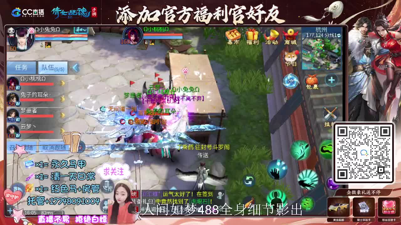 接托管升级-接资源打造 第1段