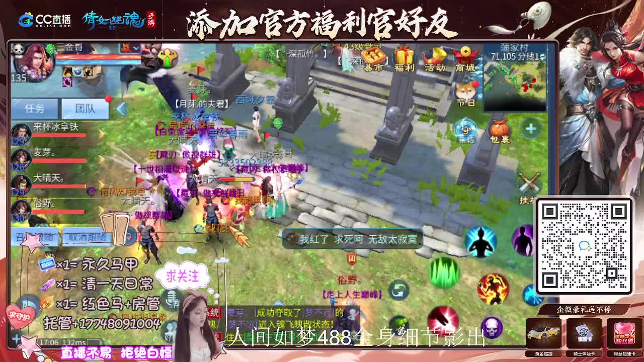 接托管升级-接资源打造 第3段