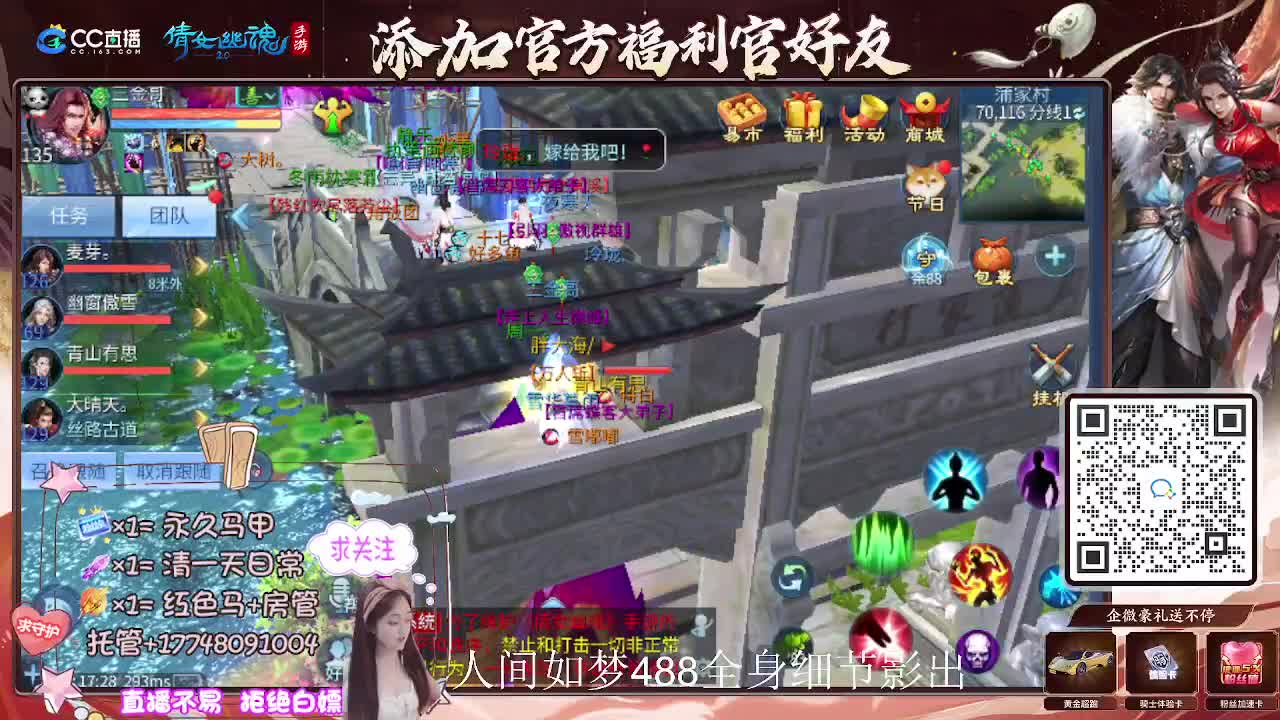 接托管升级-接资源打造 第4段