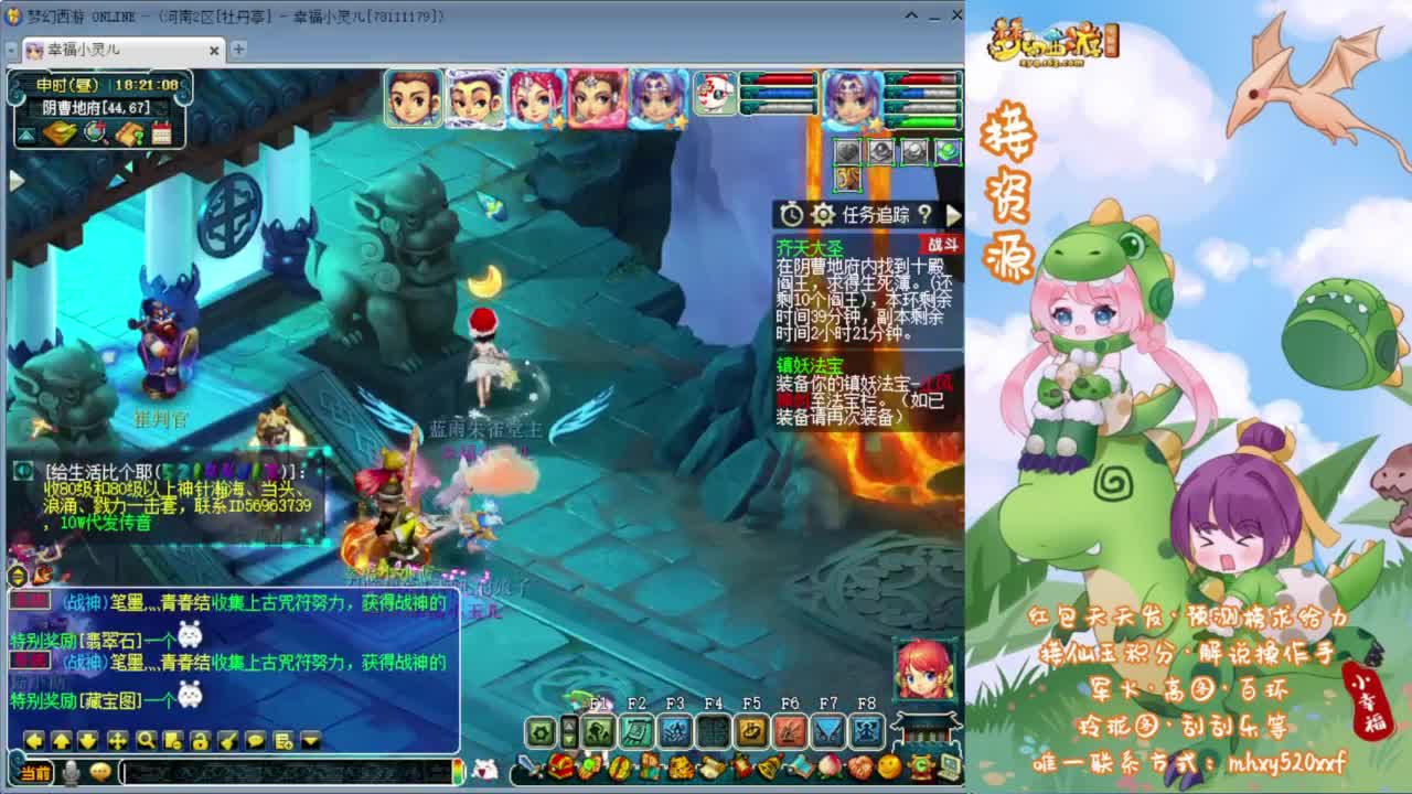 武神坛剑会❤接玲珑图高图军火解说 第1段