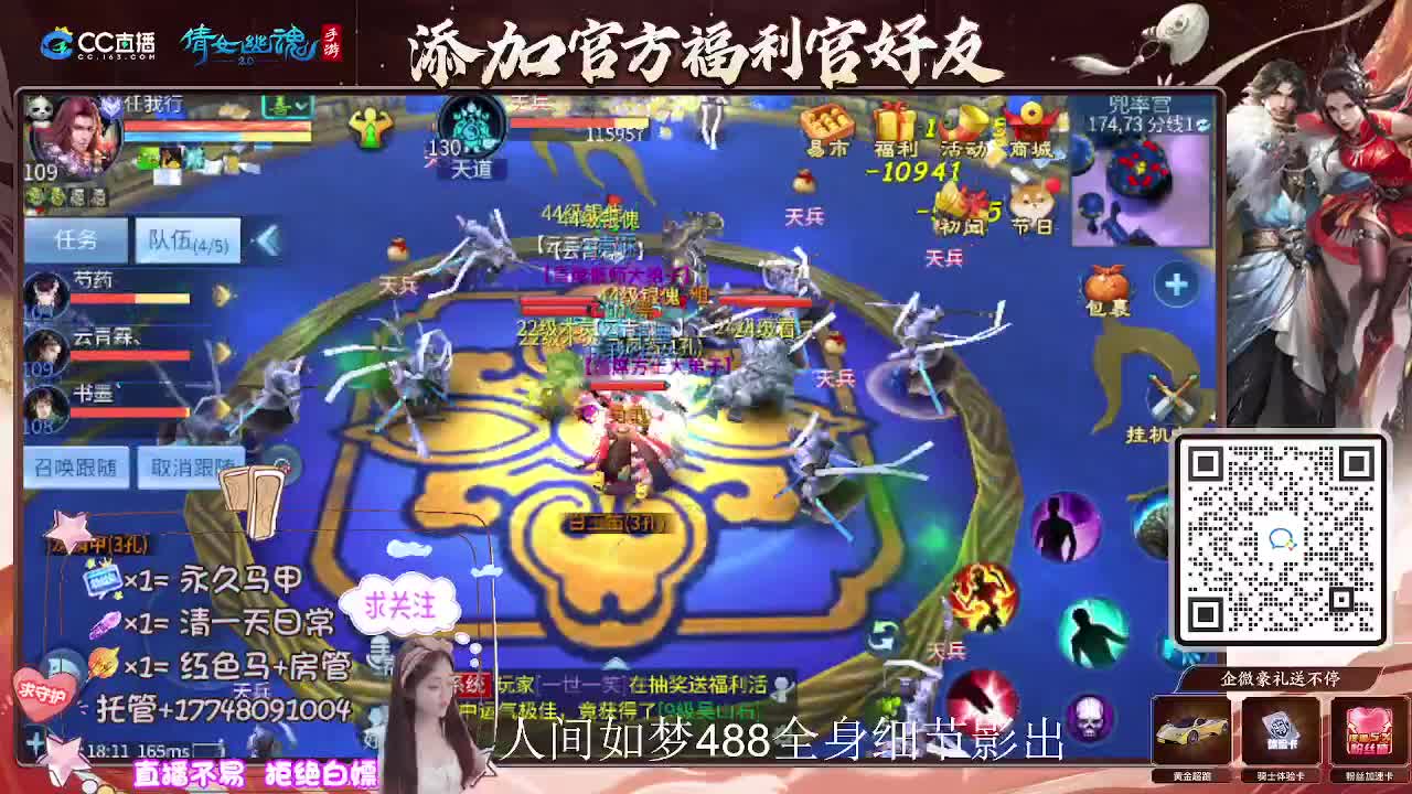 接托管升级-接资源打造 第5段