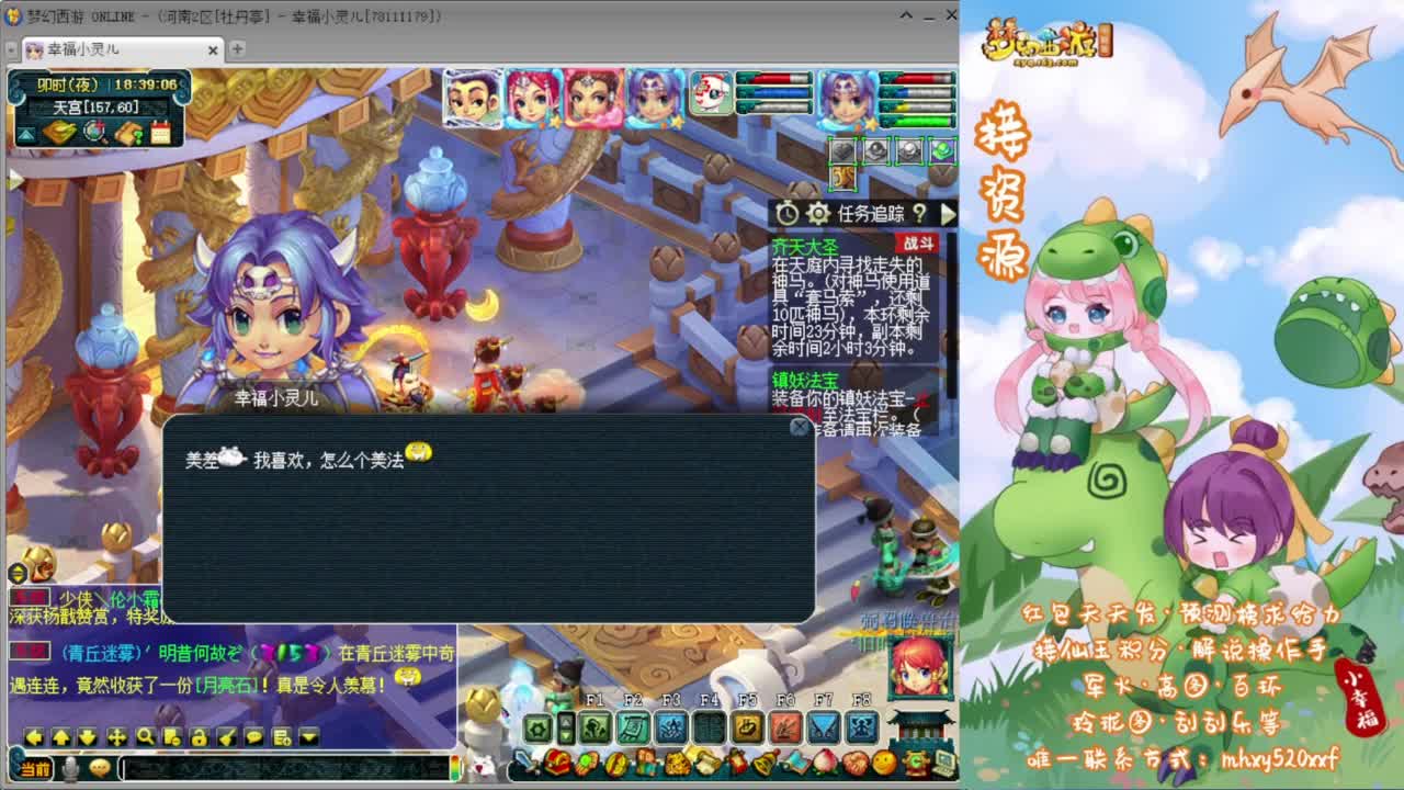 武神坛剑会❤接玲珑图高图军火解说 第2段