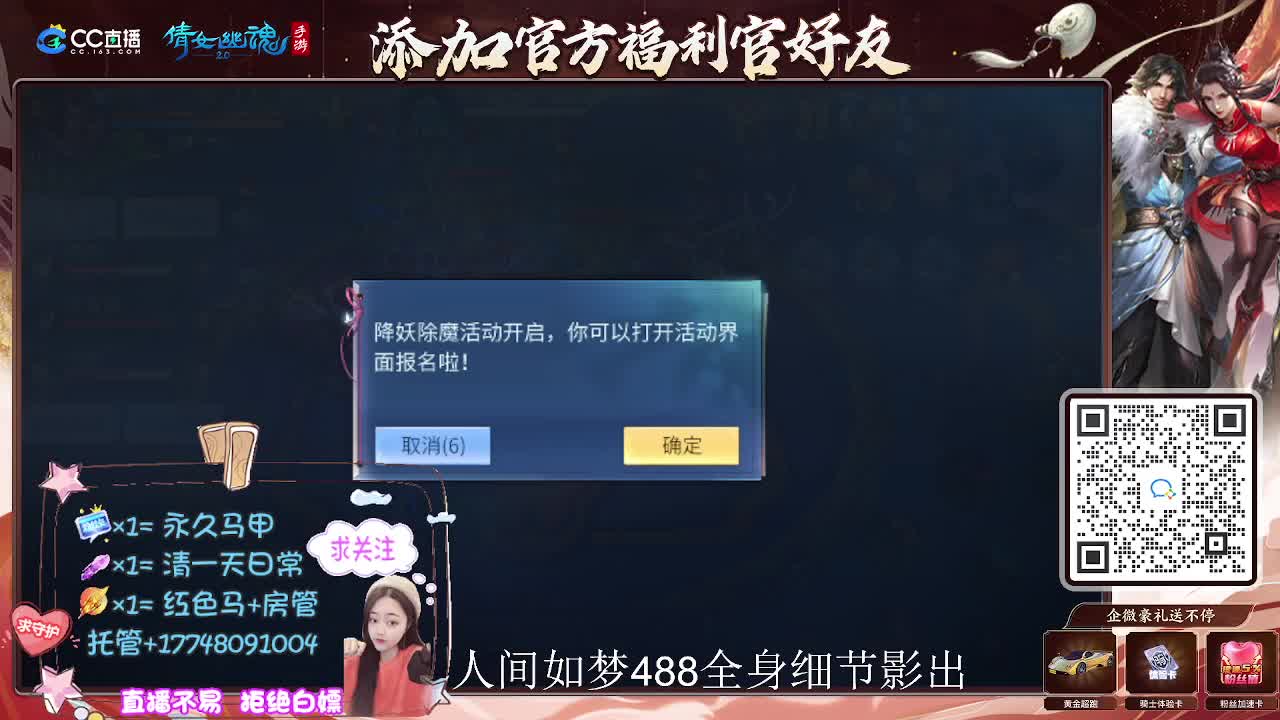 接托管升级-接资源打造 第6段