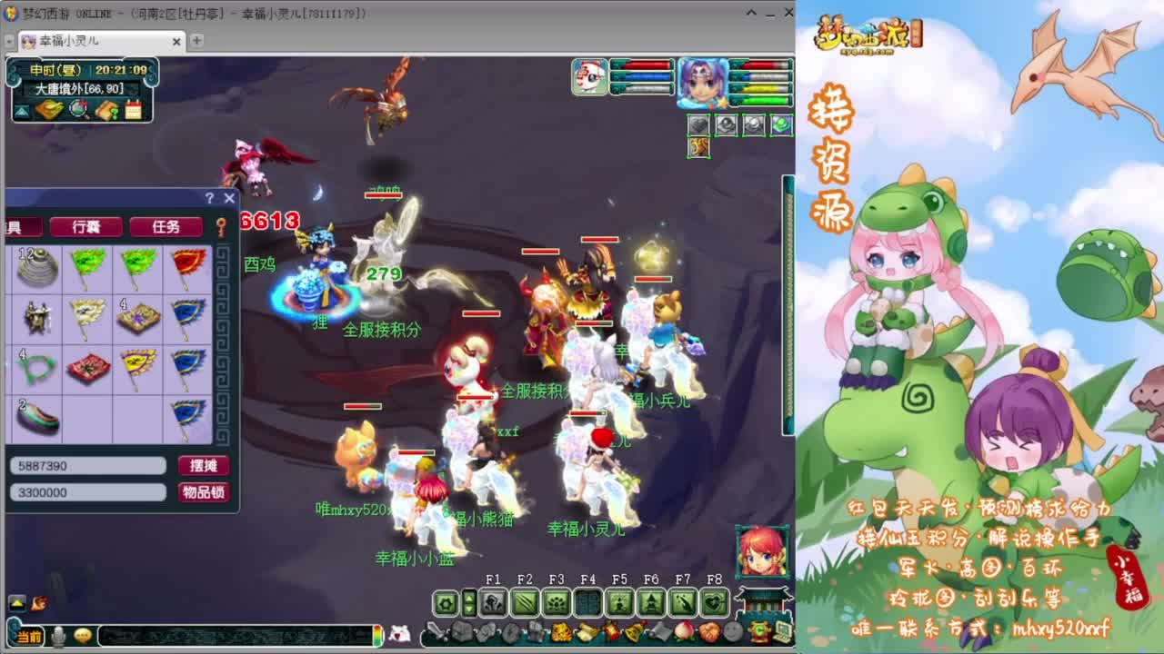 武神坛剑会❤接玲珑图高图军火解说 第5段