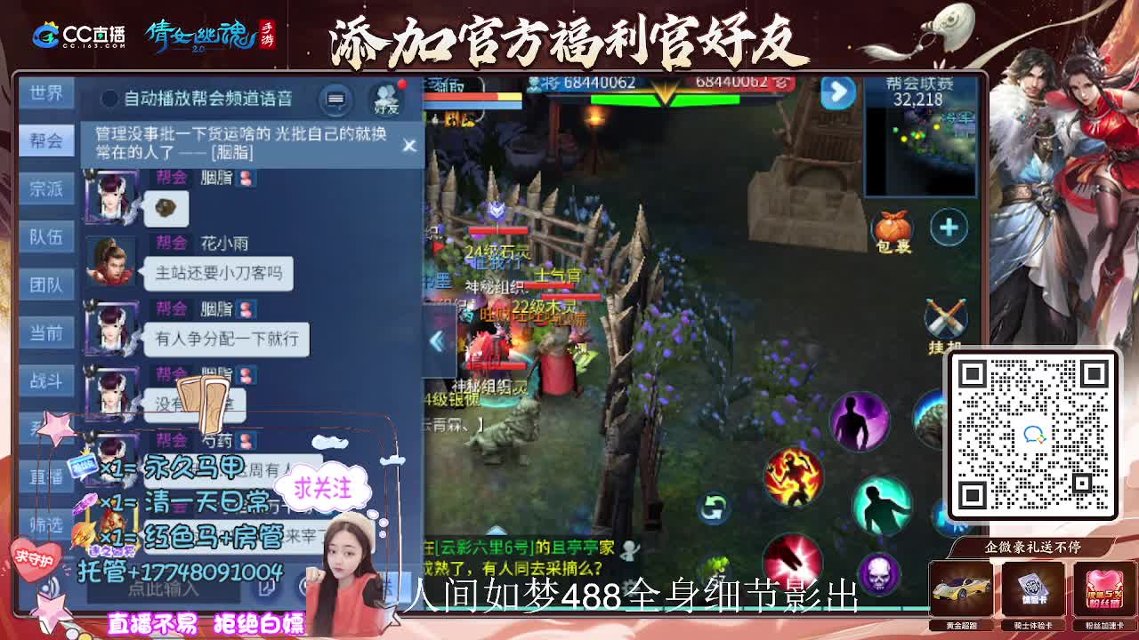 接托管升级-接资源打造 第9段