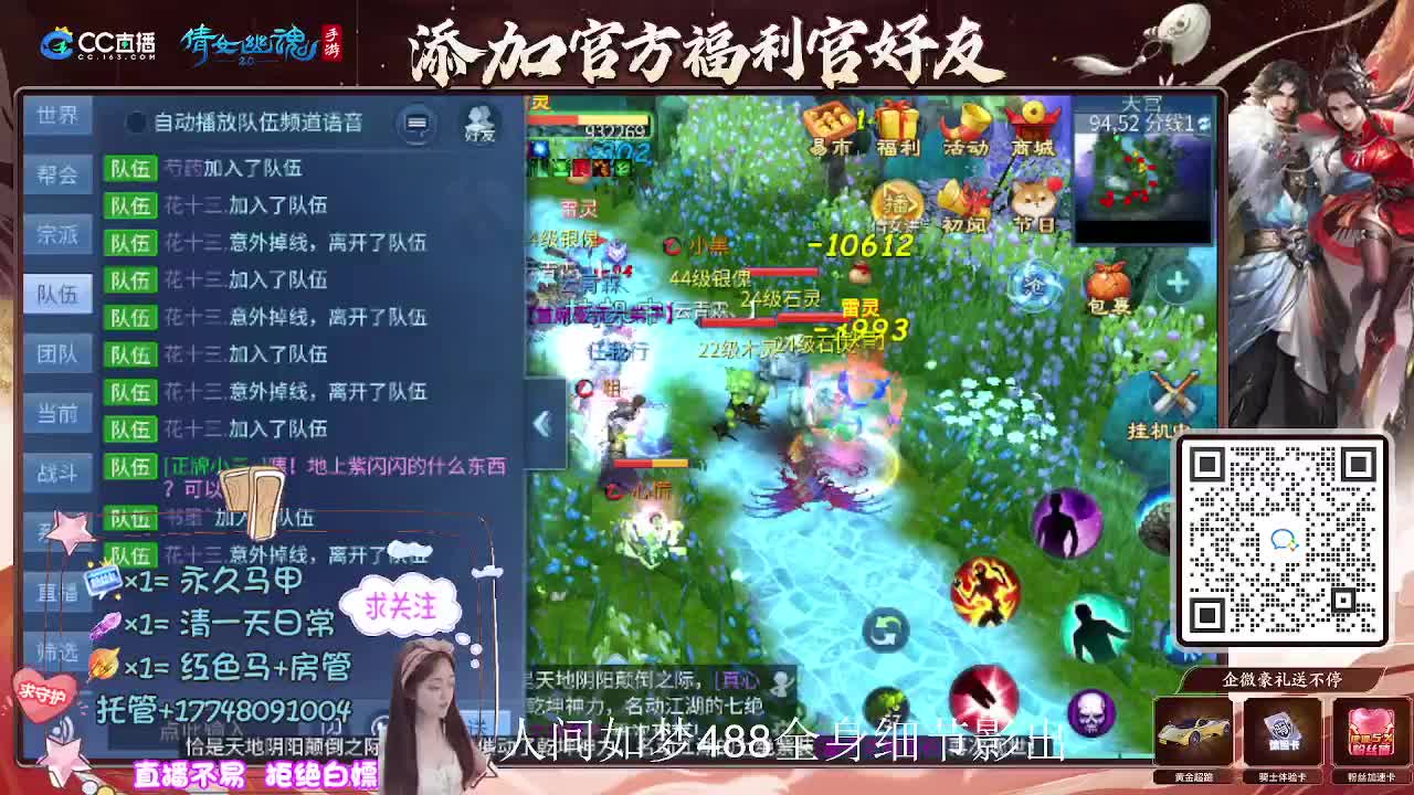 接托管升级-接资源打造 第10段