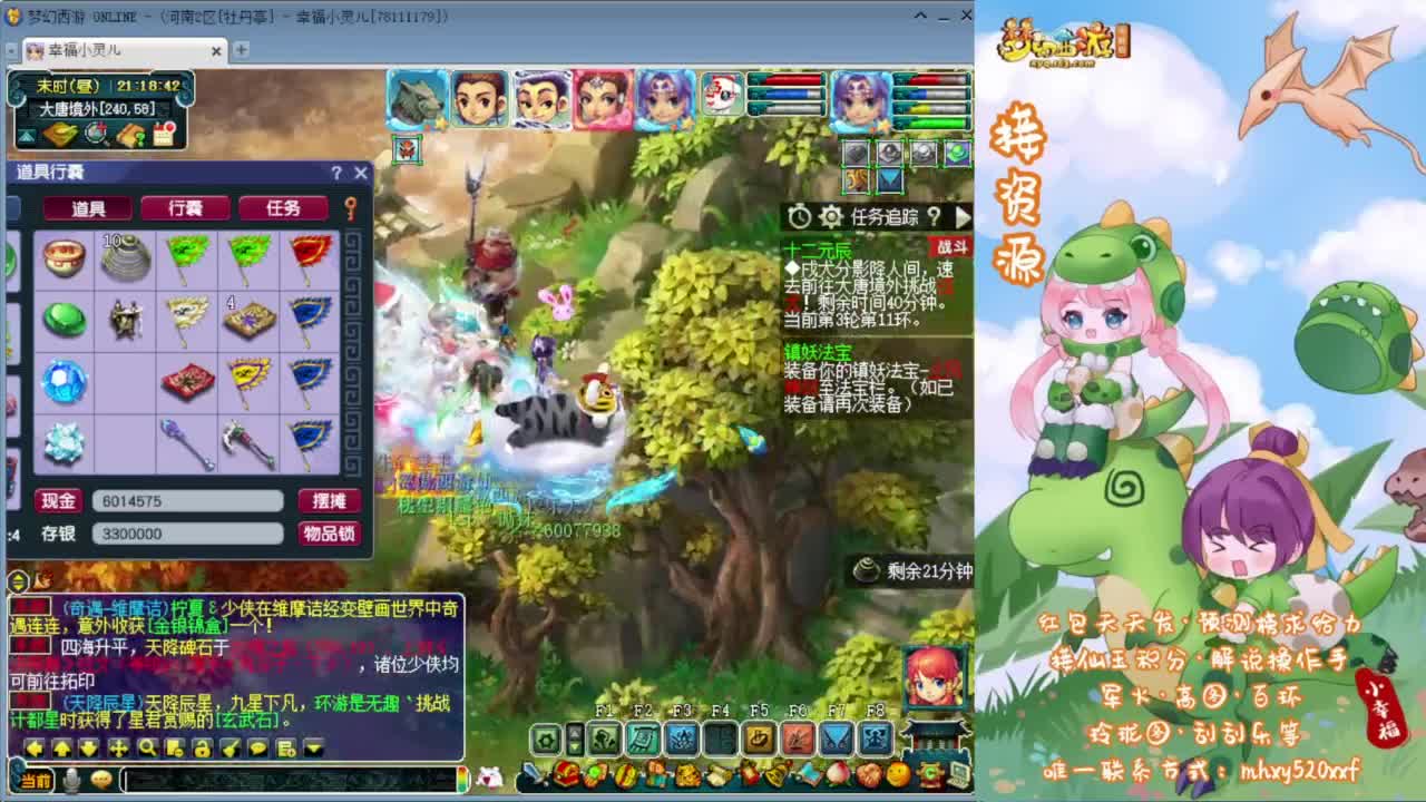 武神坛剑会❤接玲珑图高图军火解说 第7段