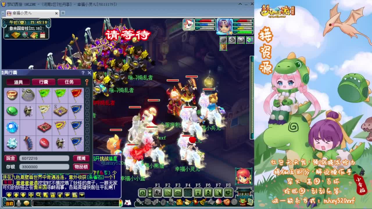 武神坛剑会❤接玲珑图高图军火解说 第8段