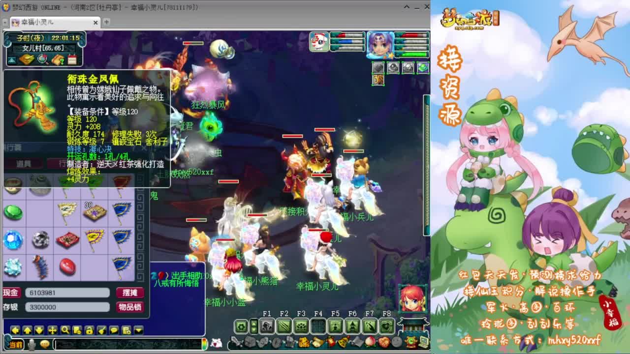 武神坛剑会❤接玲珑图高图军火解说 第9段