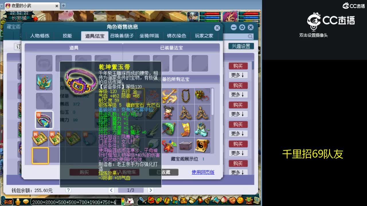 【主播点评】女儿村