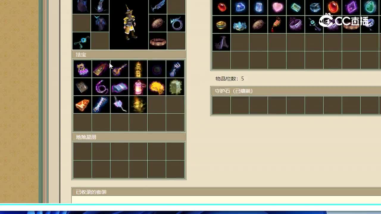 十里桃花飞升194级男仙26888