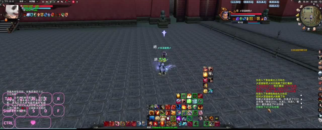 很高兴遇见你 第1段