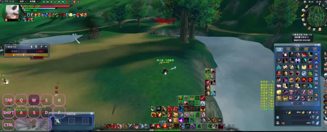 很高兴遇见你 第4段