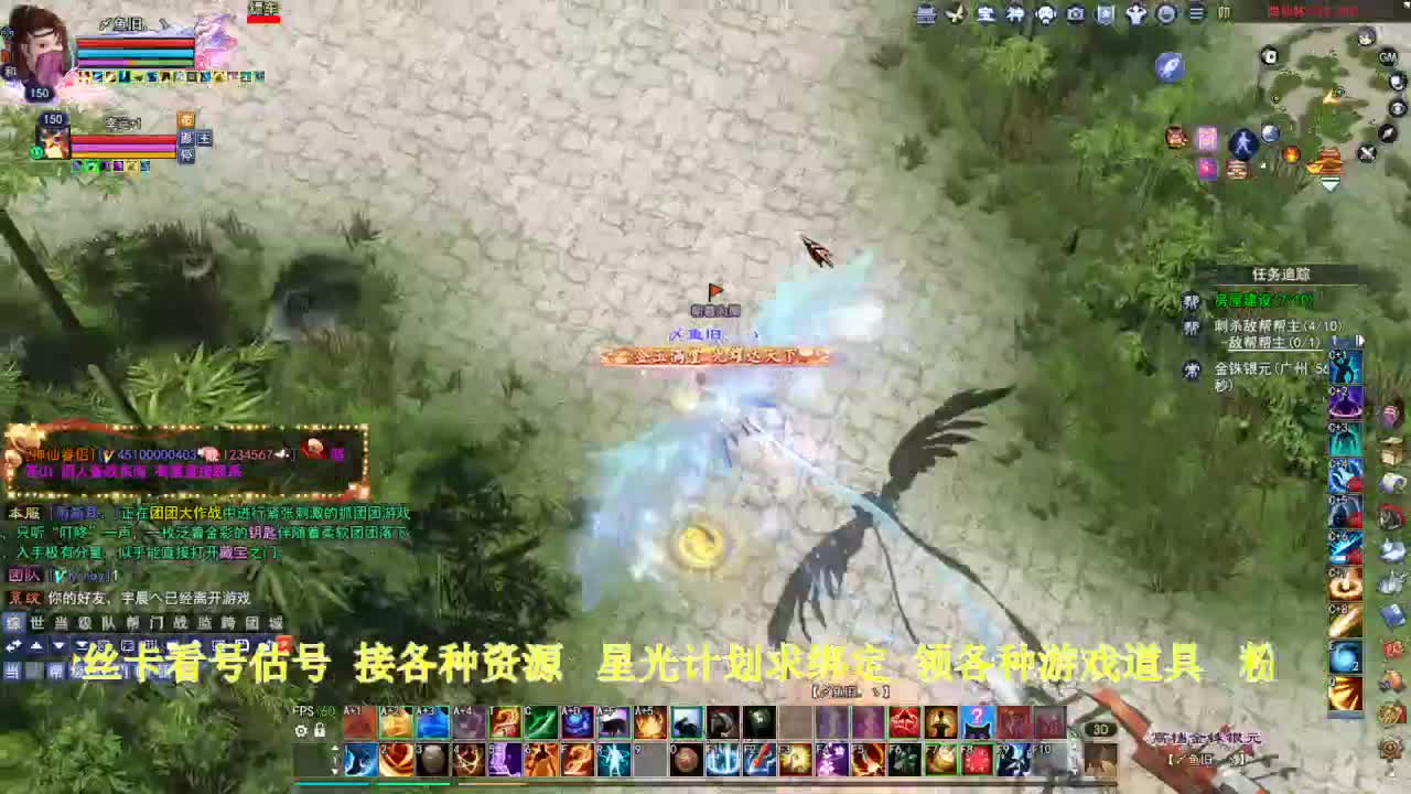 专业看号估号！星光计划求绑定！ 第2段