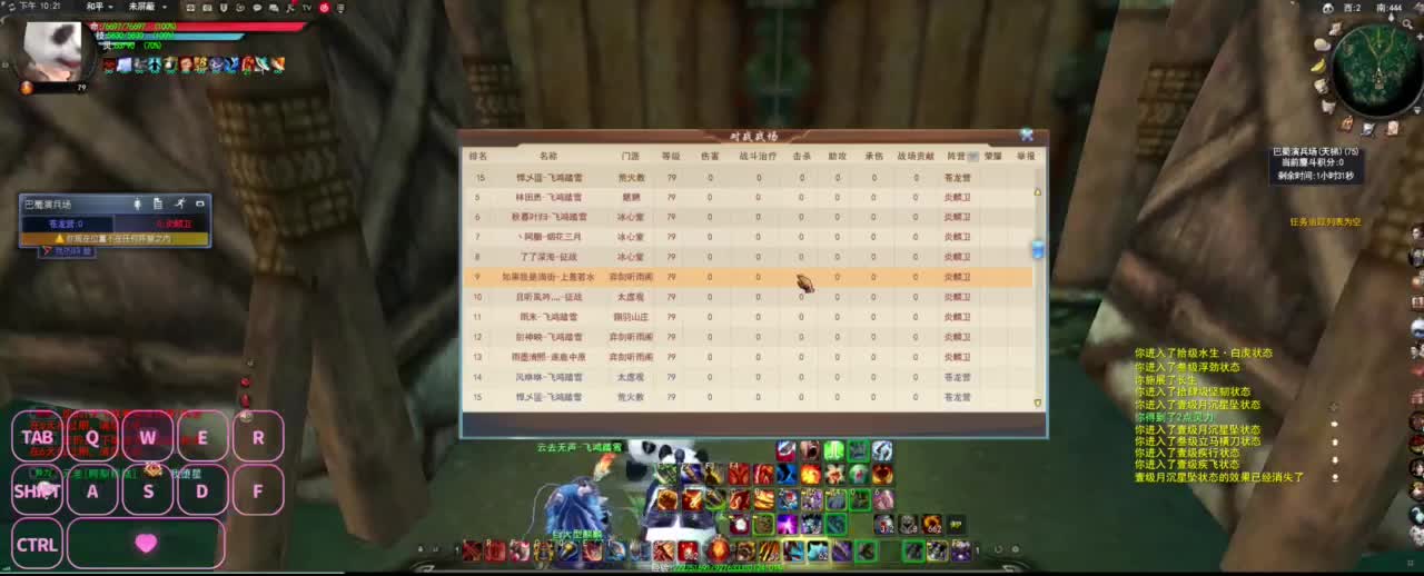 很高兴遇见你 第5段