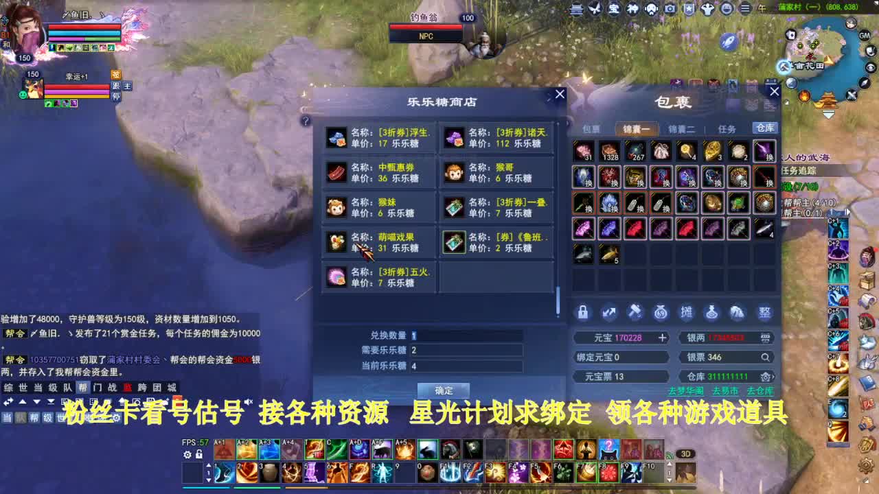 专业看号估号！星光计划求绑定！ 第3段