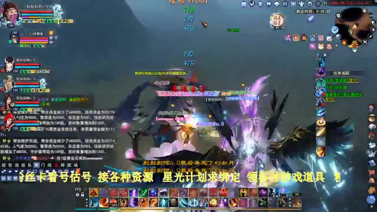 专业看号估号！星光计划求绑定！ 第4段