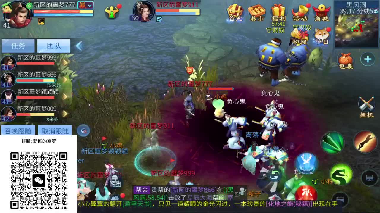 一直被针对，从未被超越！ 第1段