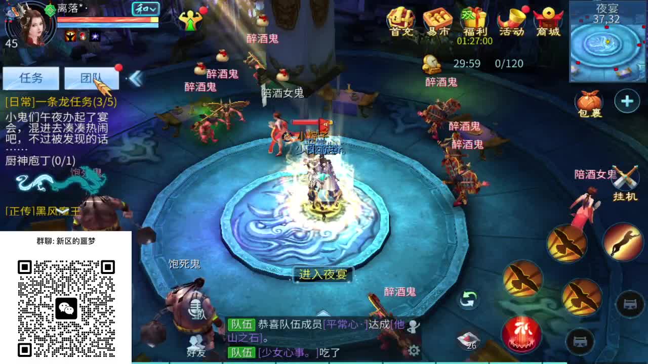 一直被针对，从未被超越！ 第4段