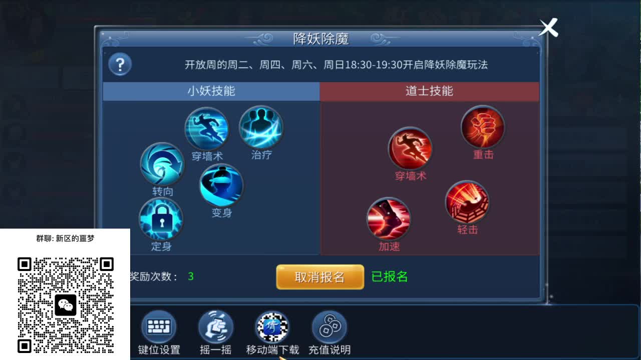 一直被针对，从未被超越！ 第5段