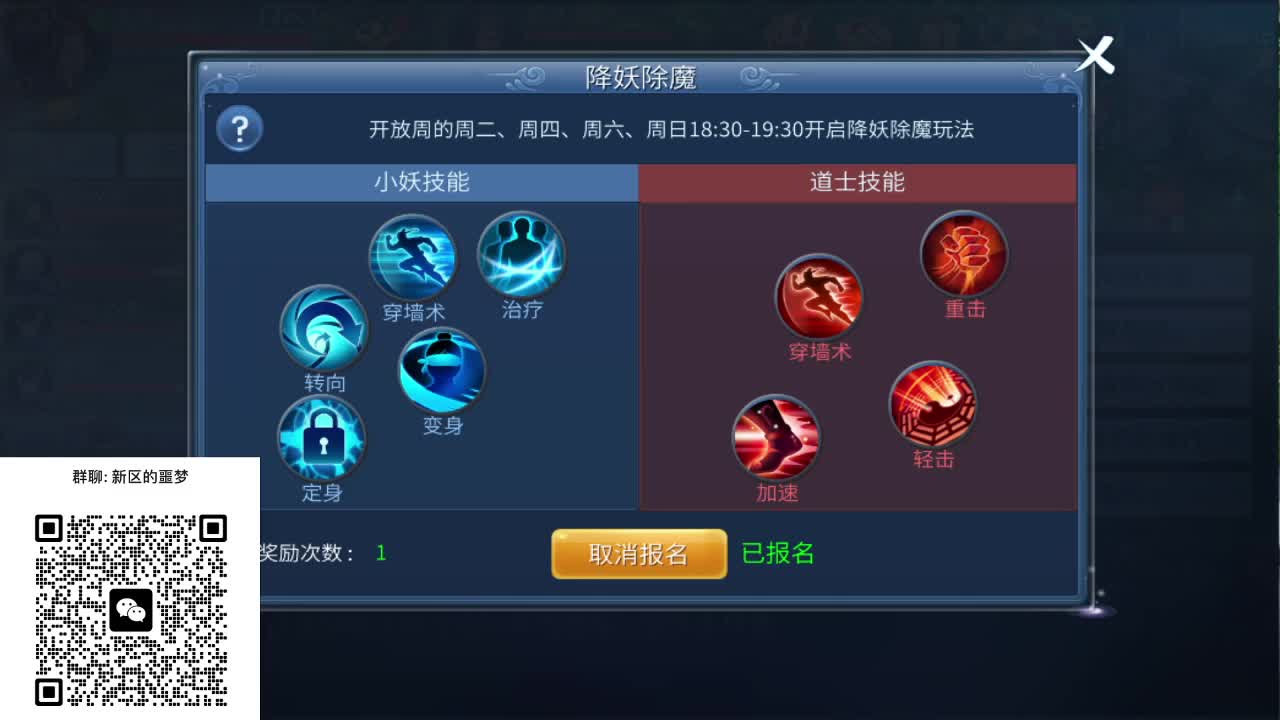 一直被针对，从未被超越！ 第6段