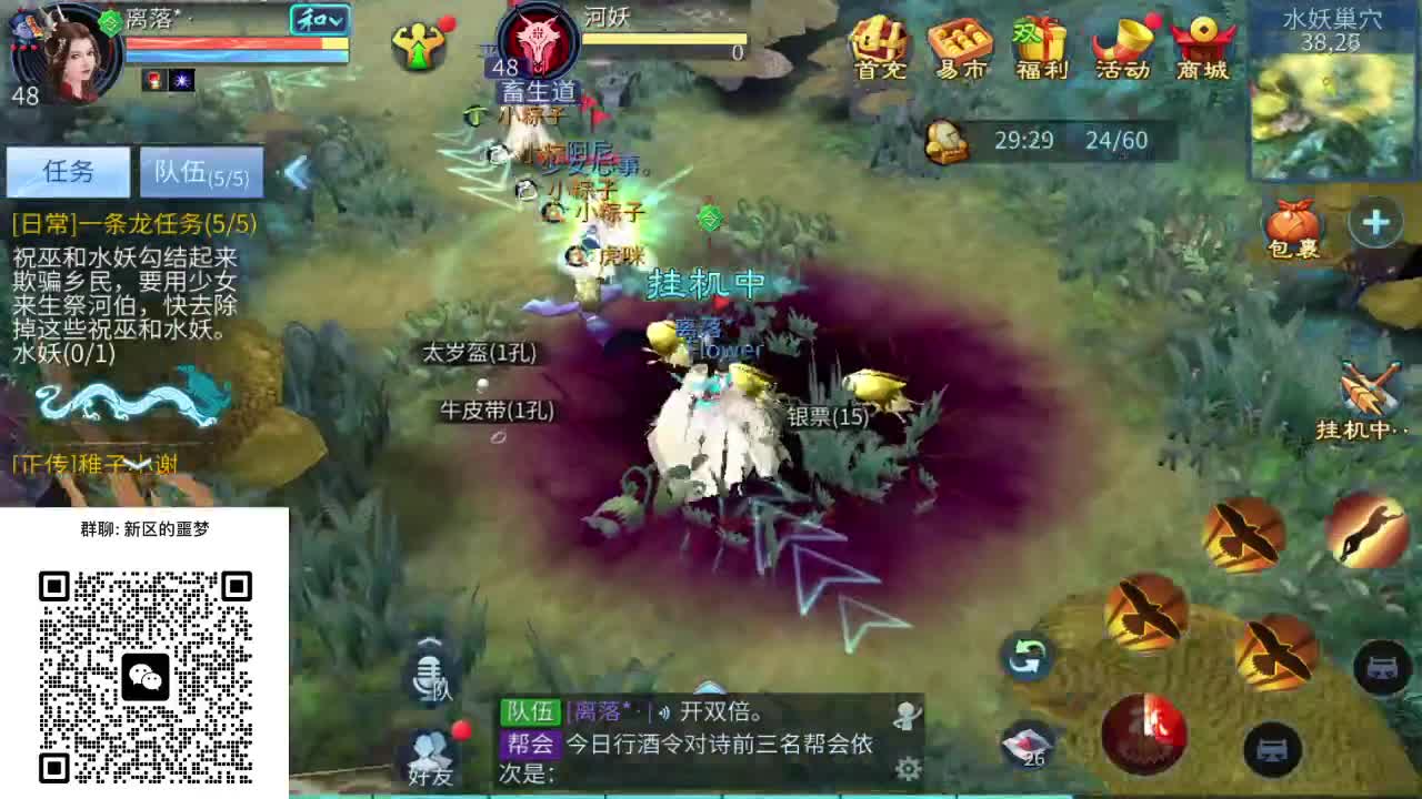 一直被针对，从未被超越！ 第8段