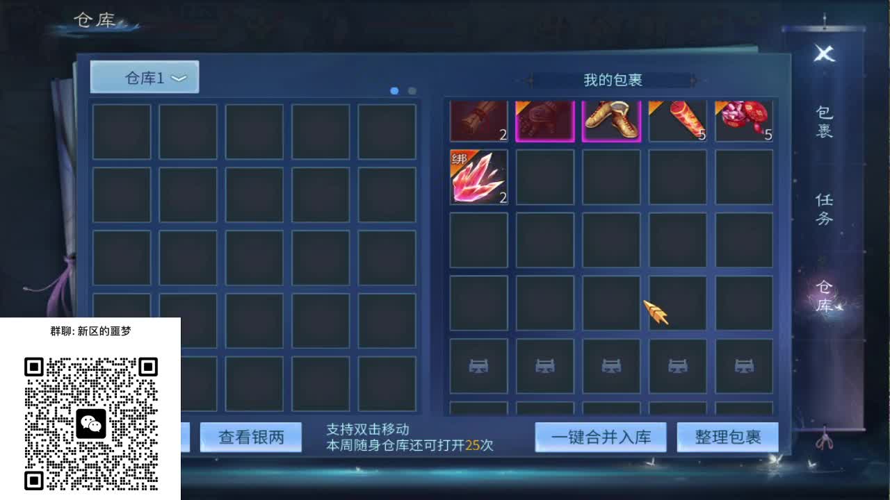 一直被针对，从未被超越！ 第9段
