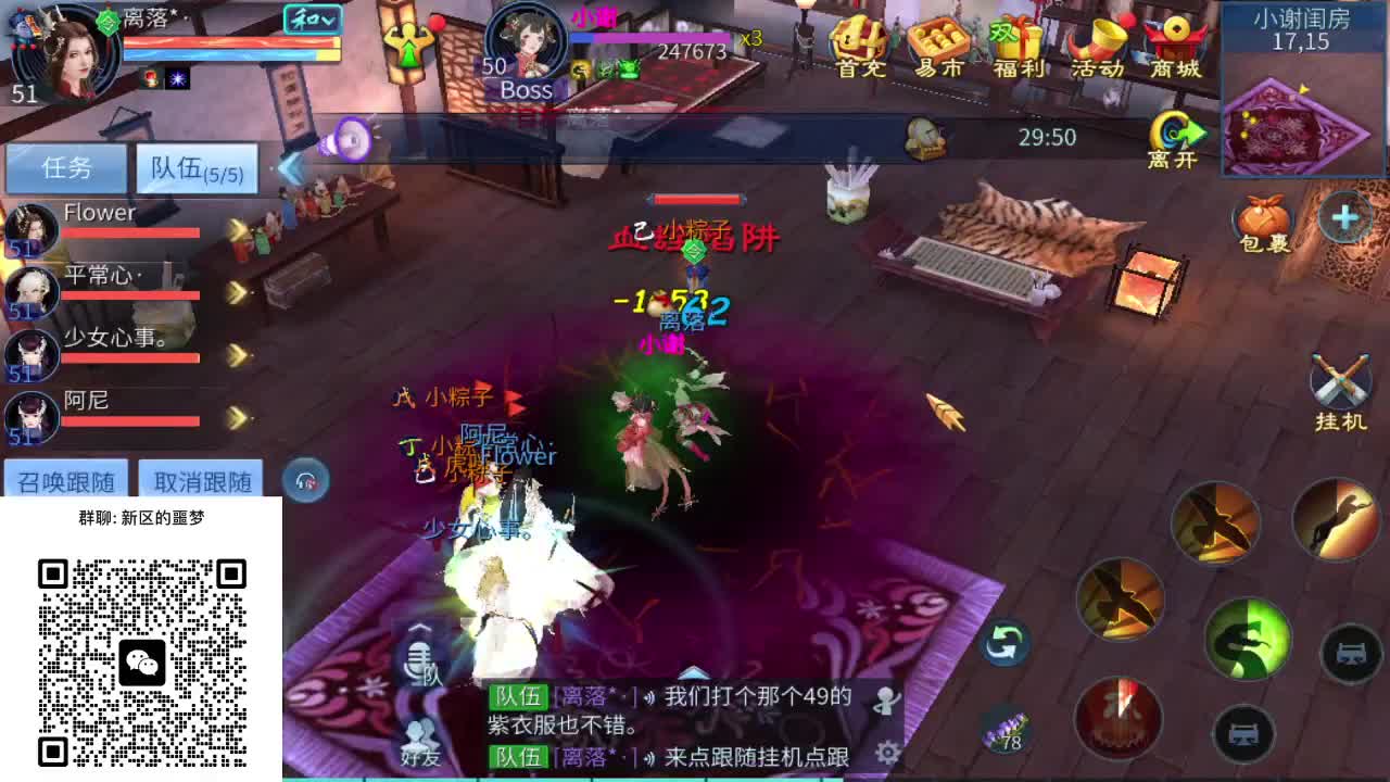 一直被针对，从未被超越！ 第10段