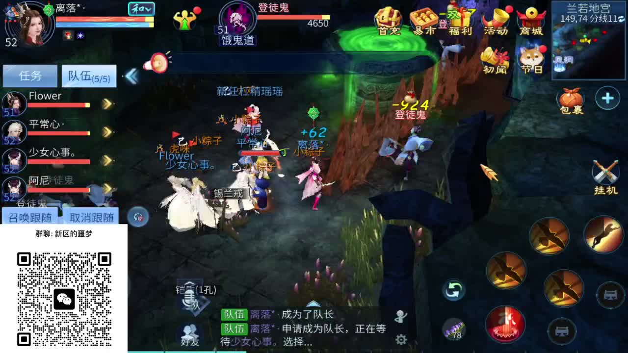 一直被针对，从未被超越！ 第11段
