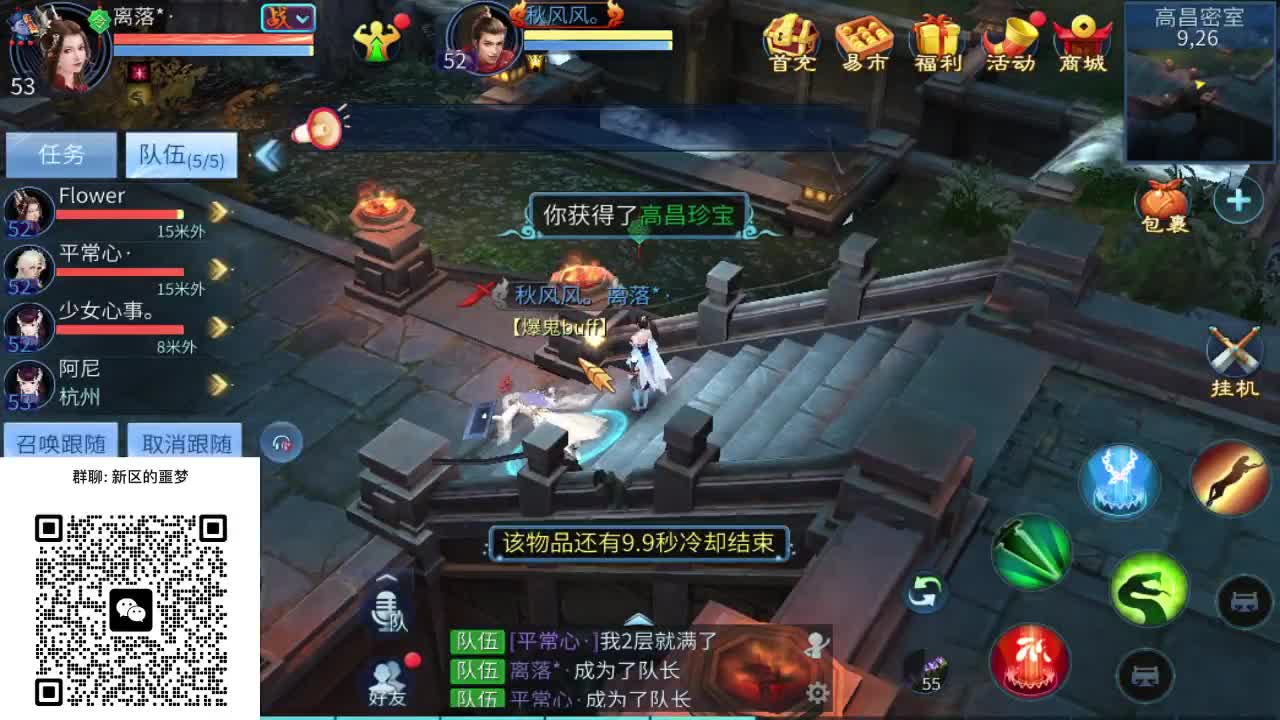一直被针对，从未被超越！ 第13段