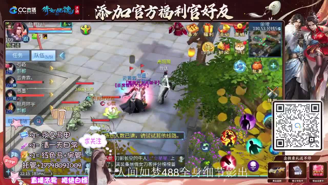 接托管升级-接资源打造 第1段
