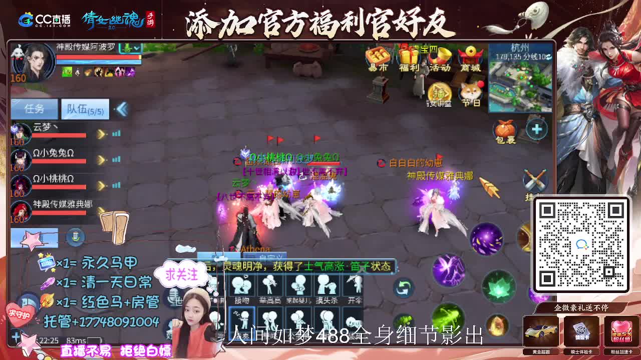 接托管升级-接资源打造 第2段