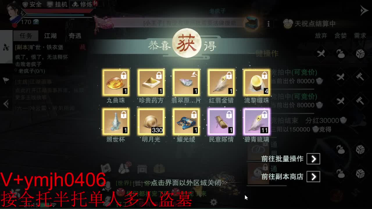 接各种 第1段