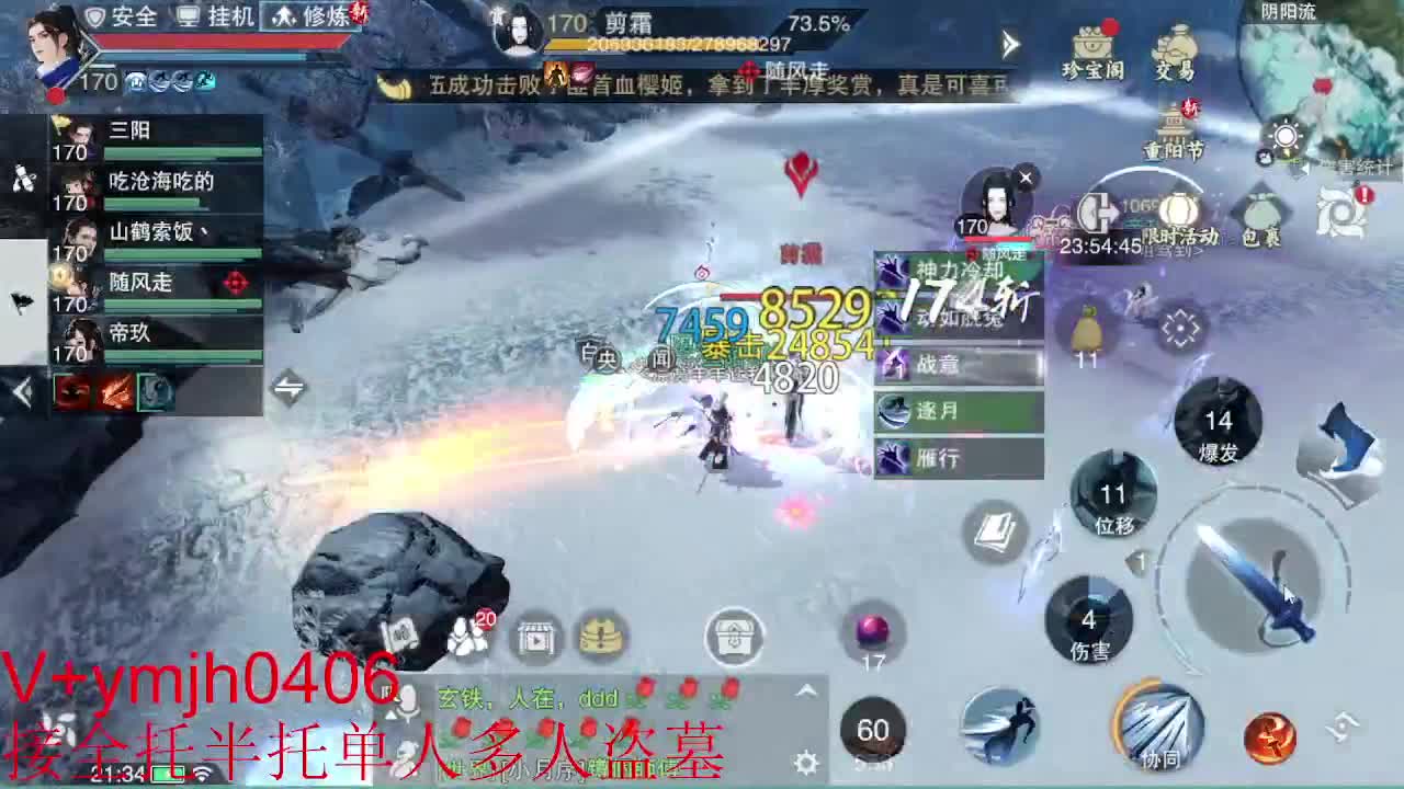 接各种 第2段