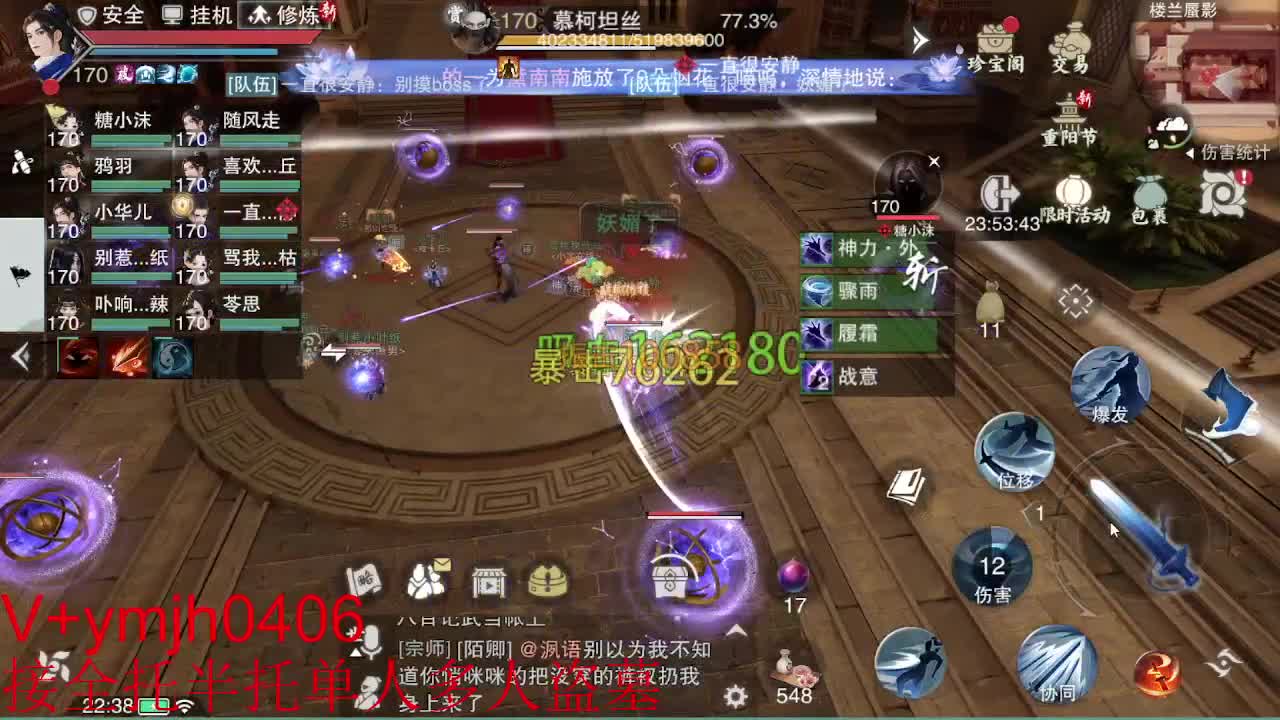 接各种 第4段