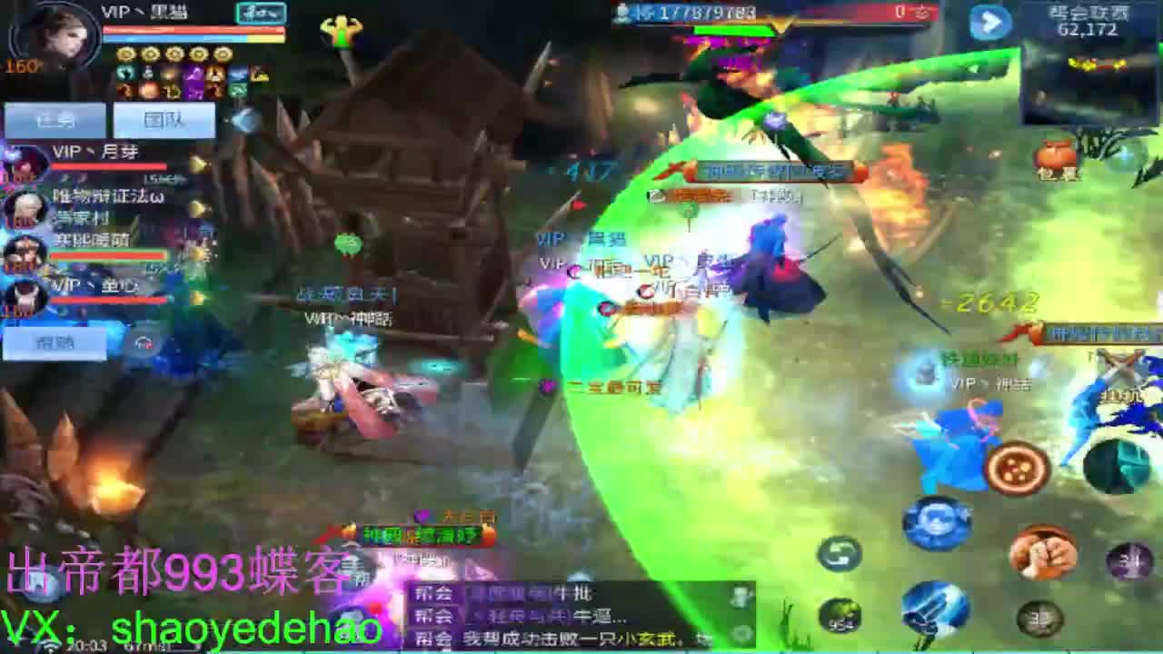 接竞技场 托管 比武 首席 背饰！ 第1段