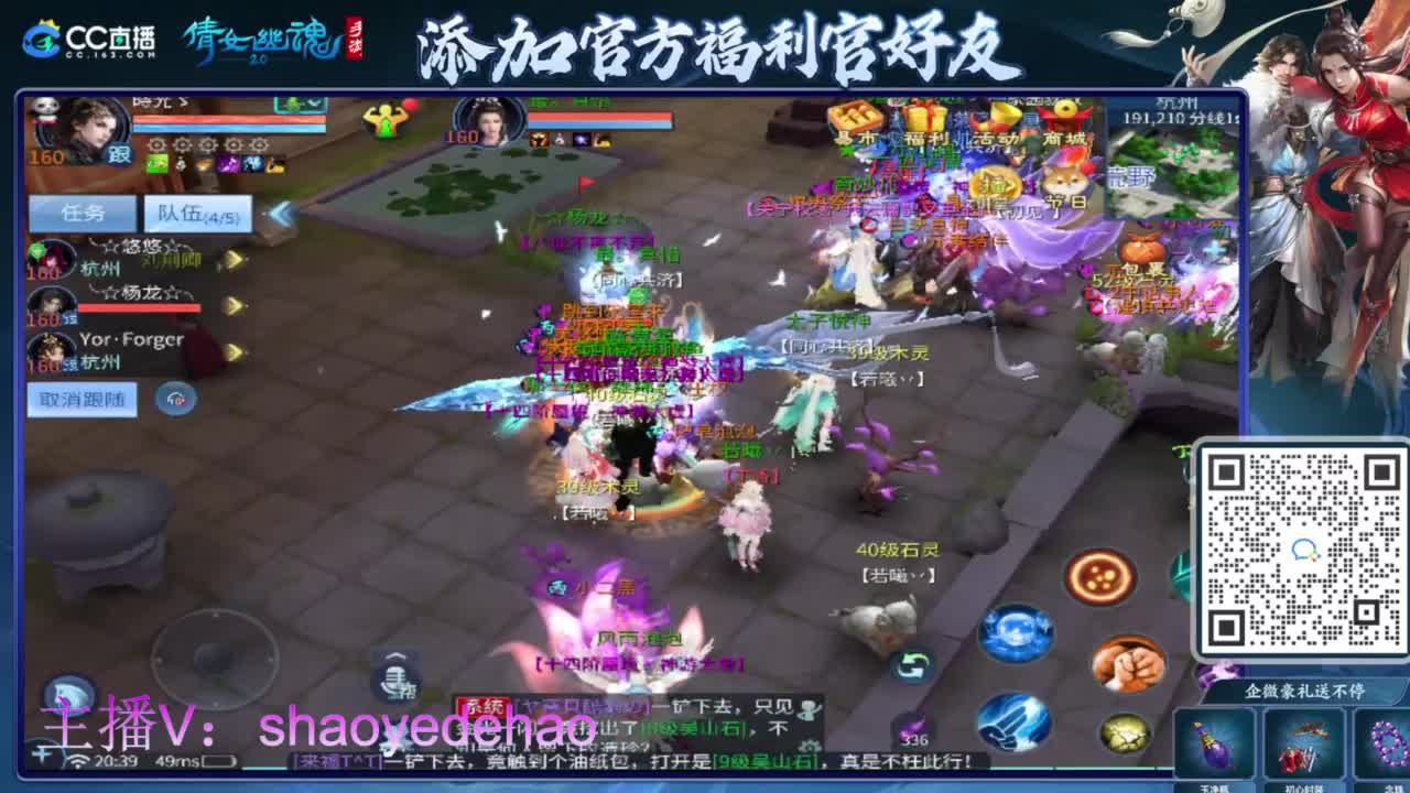 接竞技场 托管 比武 首席 背饰！ 第2段