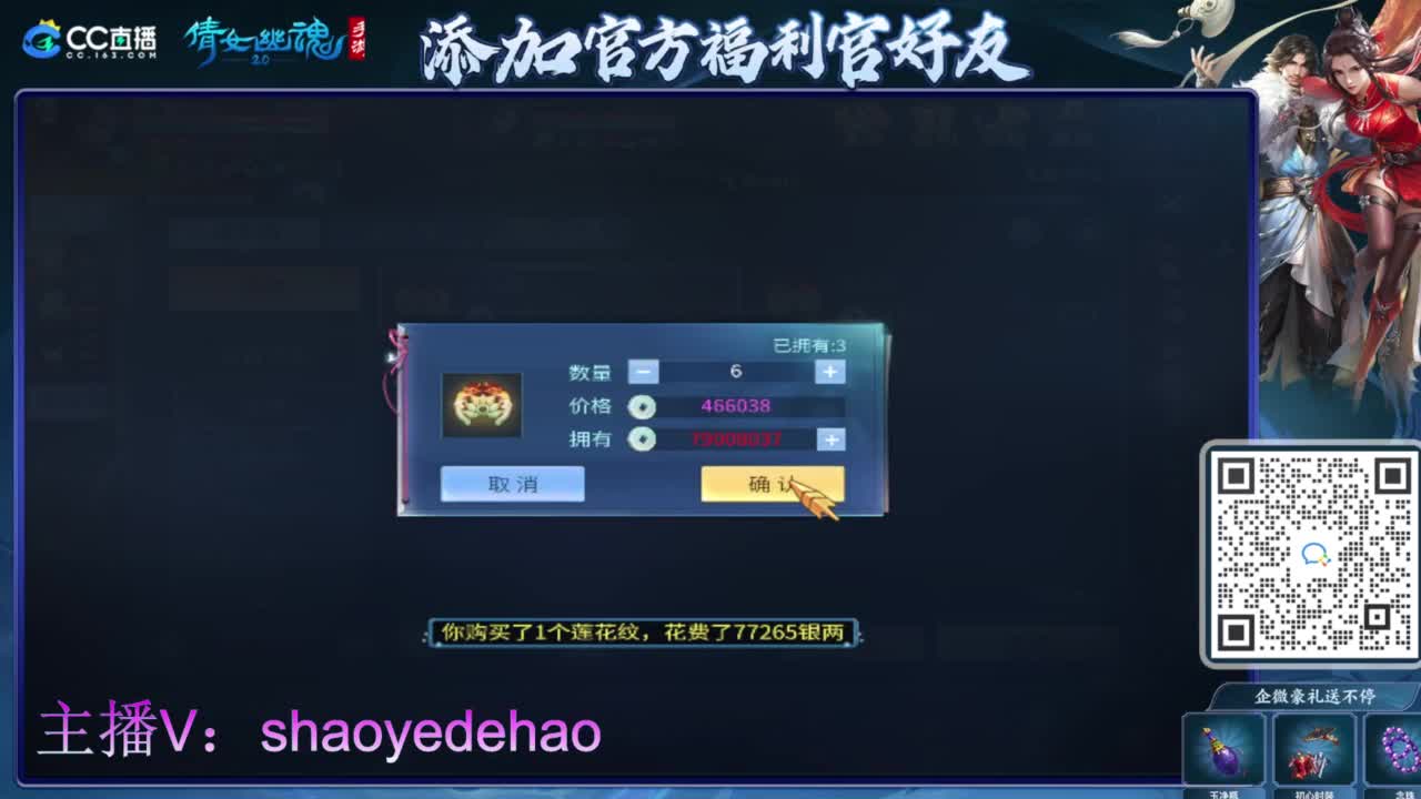 接竞技场 托管 比武 首席 背饰！ 第5段