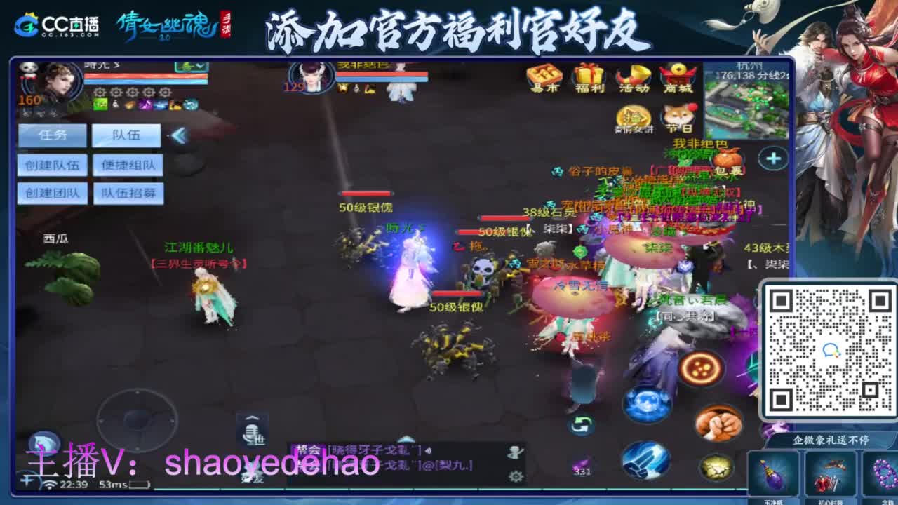 接竞技场 托管 比武 首席 背饰！ 第6段