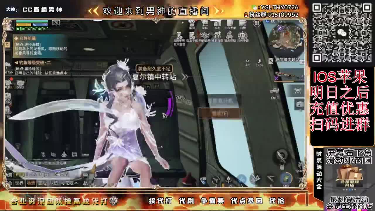 我们还能做朋友吗？ 第1段