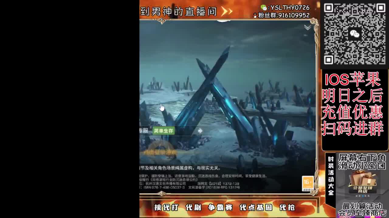 我们还能做朋友吗？ 第4段