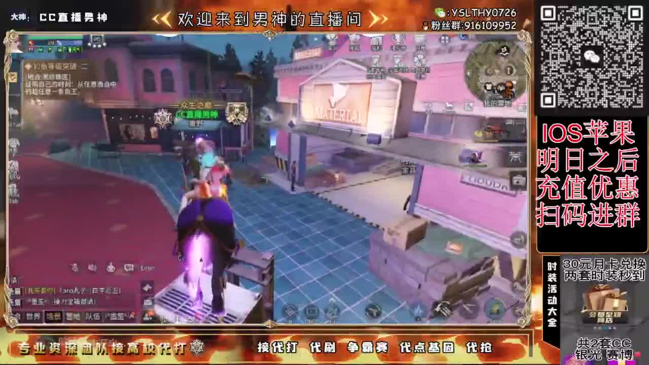 我们还能做朋友吗？ 第5段