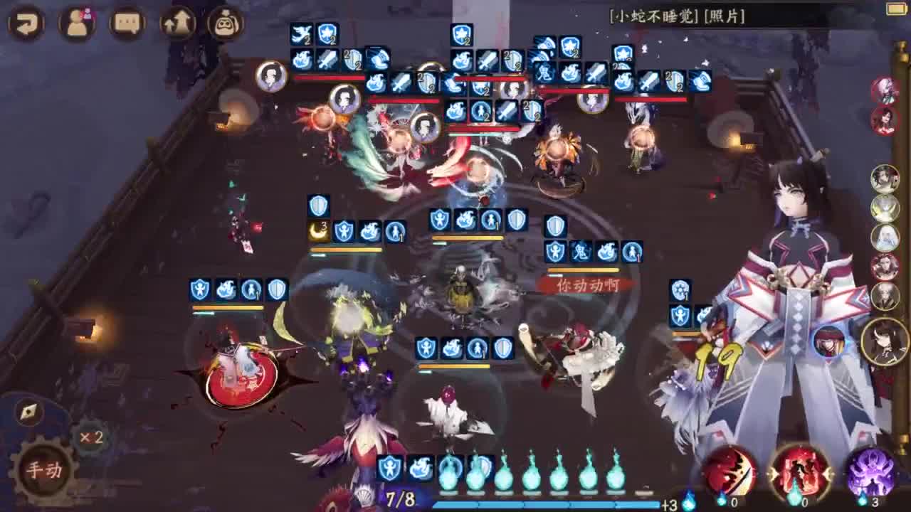 打打低分 42星，启动 第2段