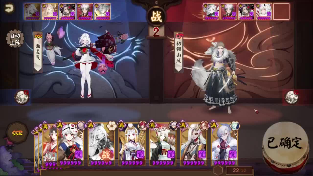 打打低分 42星，启动 第3段