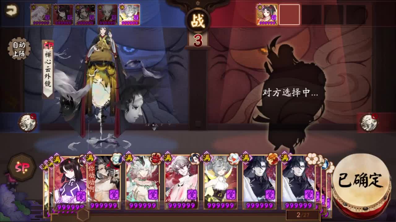 打打低分 42星，启动 第4段