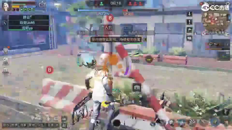 共创服时装兑换秒到！ 第4段