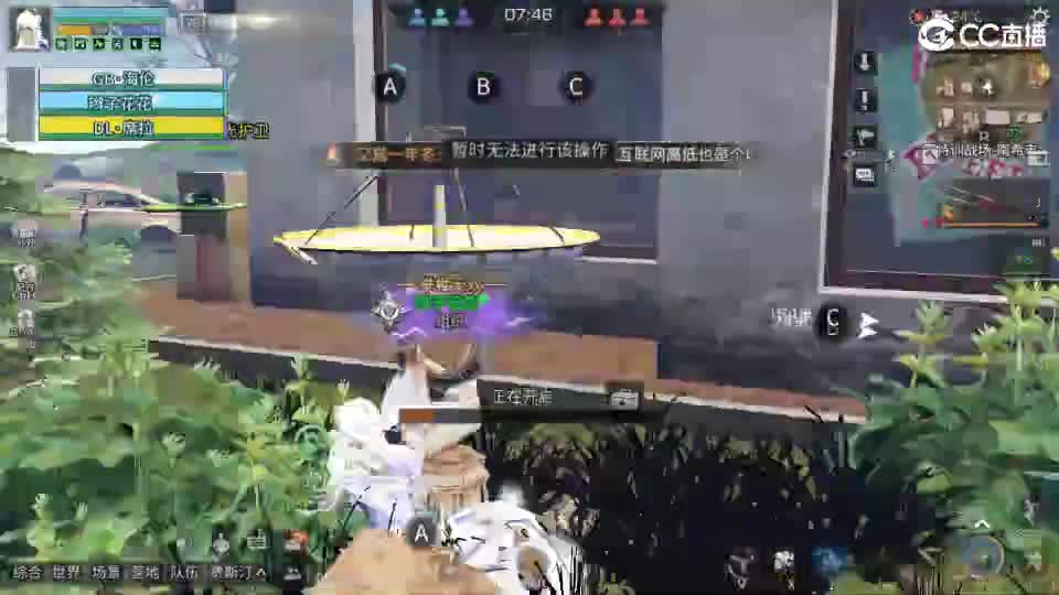 共创服时装兑换秒到！ 第5段