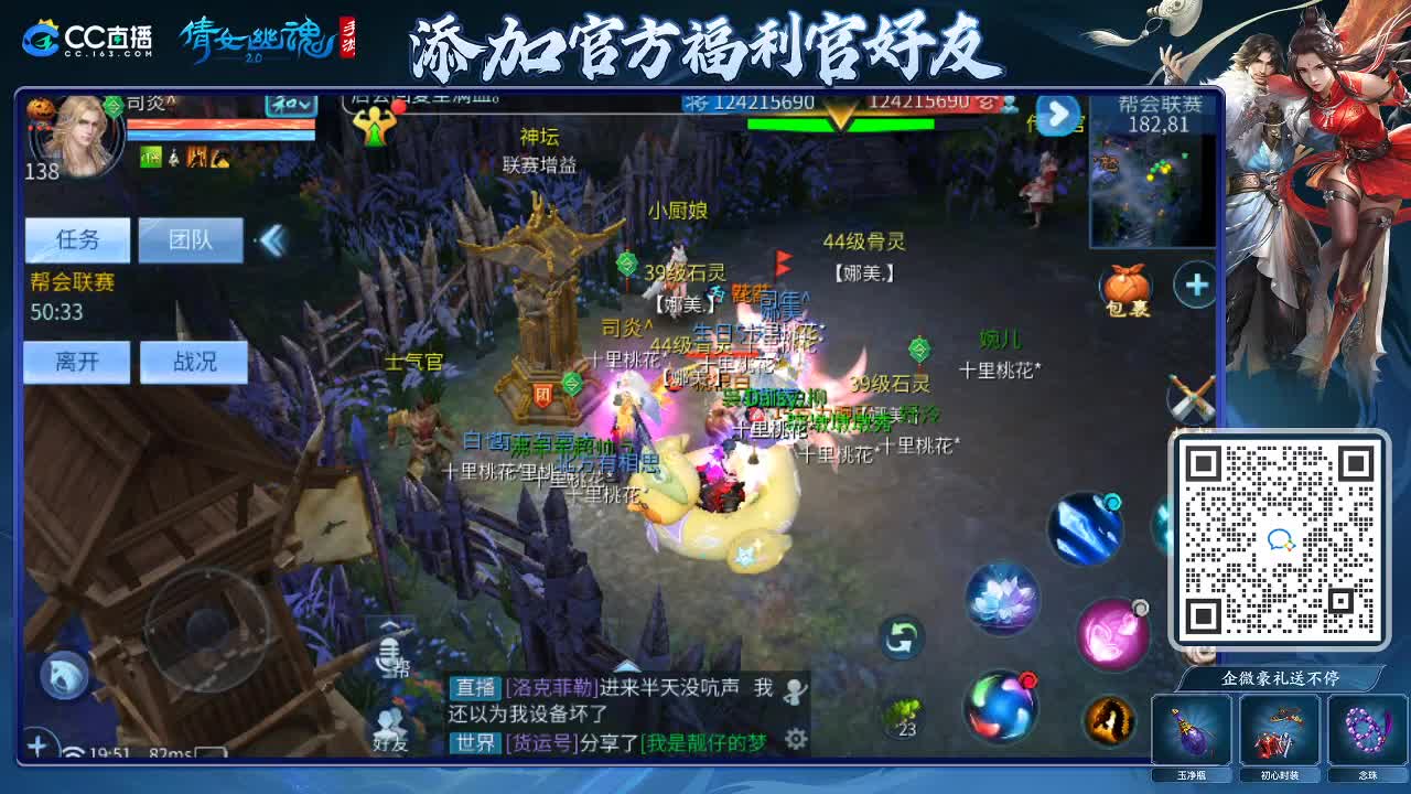来啦，老弟儿 第1段